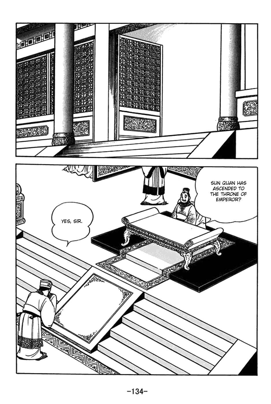 Page 4 Chapter 380 Sangokushi