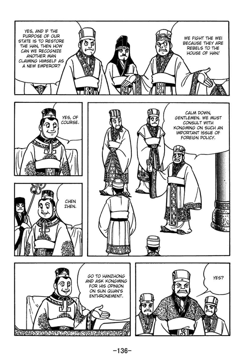 Page 6 Chapter 380 Sangokushi