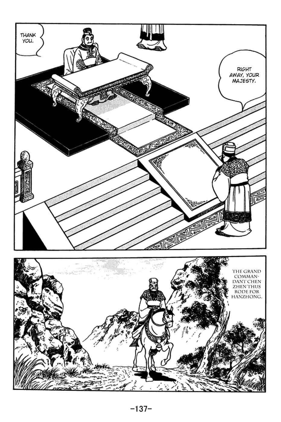 Page 7 Chapter 380 Sangokushi