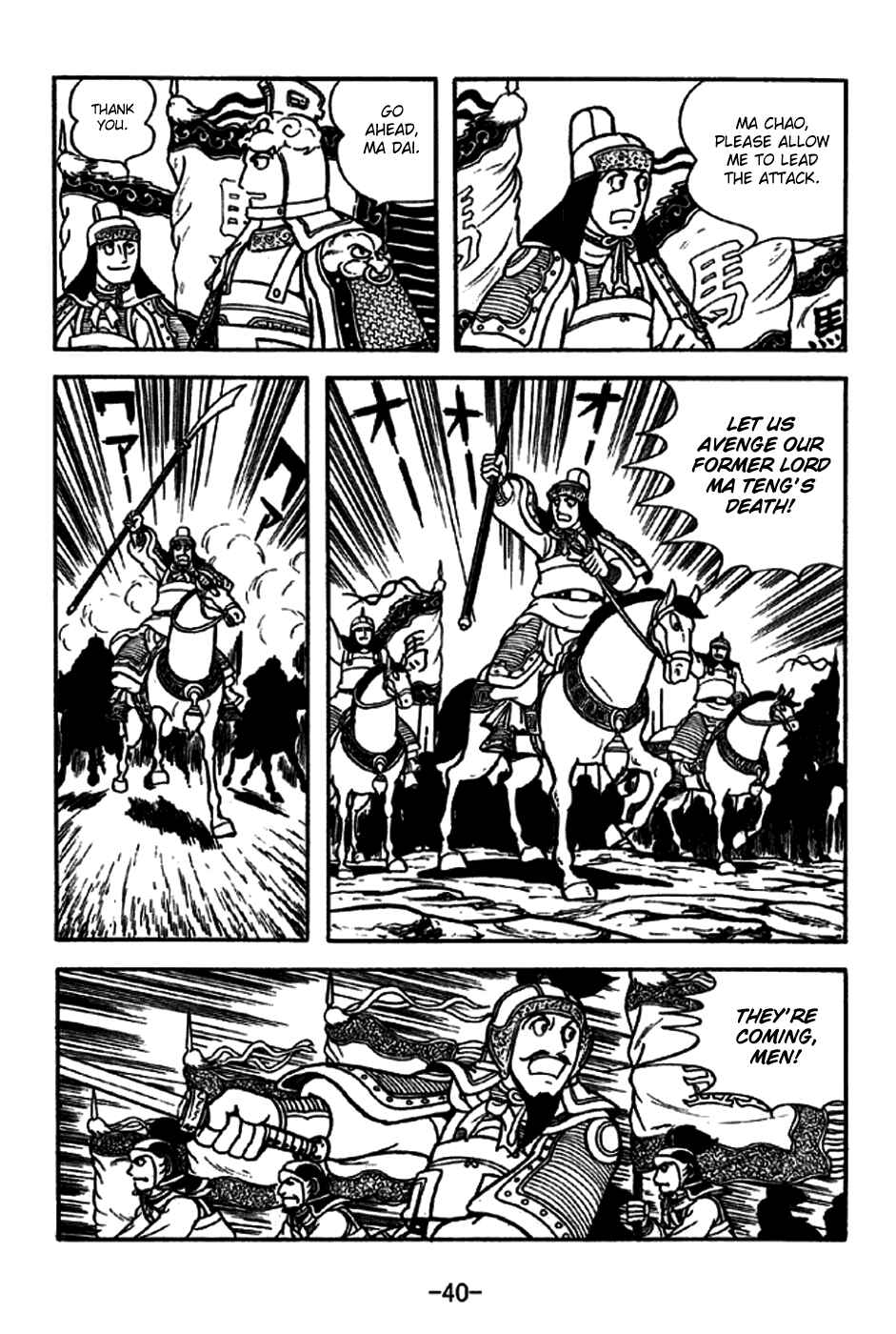 Page 12 Chapter 186 Sangokushi