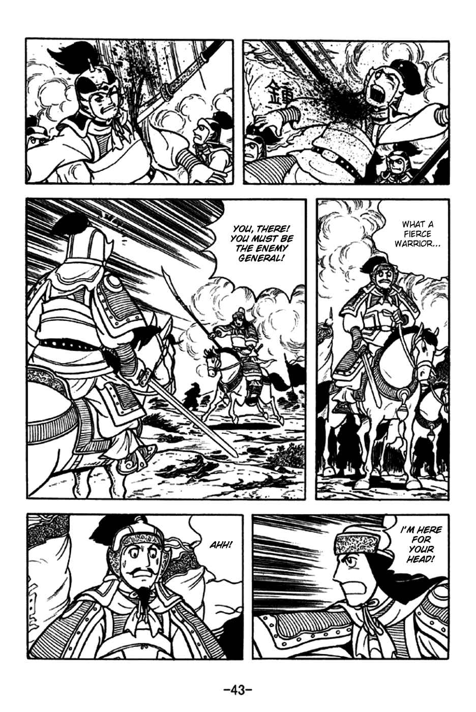 Page 15 Chapter 186 Sangokushi