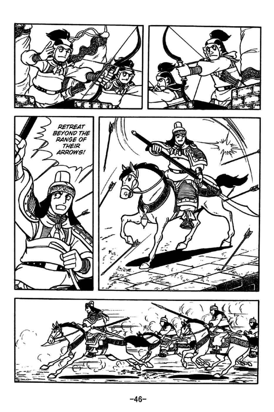 Page 18 Chapter 186 Sangokushi
