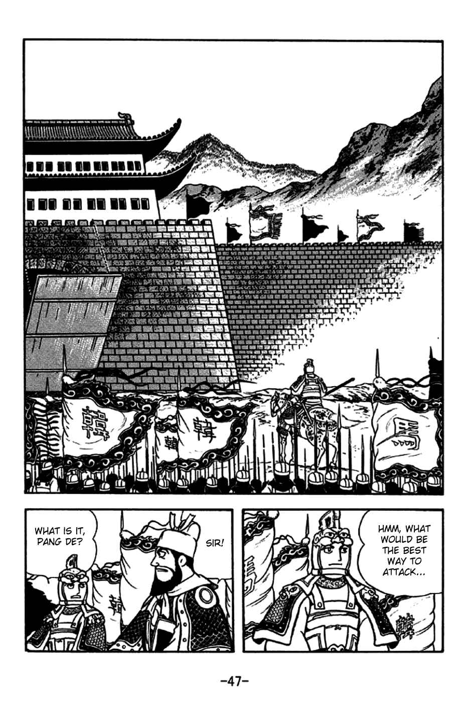 Page 19 Chapter 186 Sangokushi