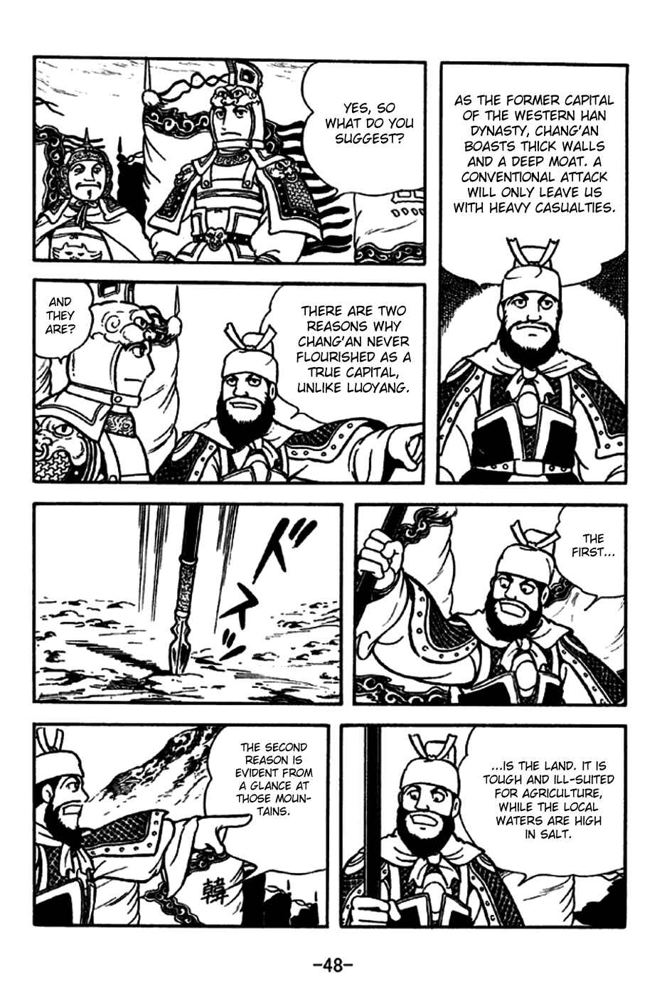 Page 20 Chapter 186 Sangokushi
