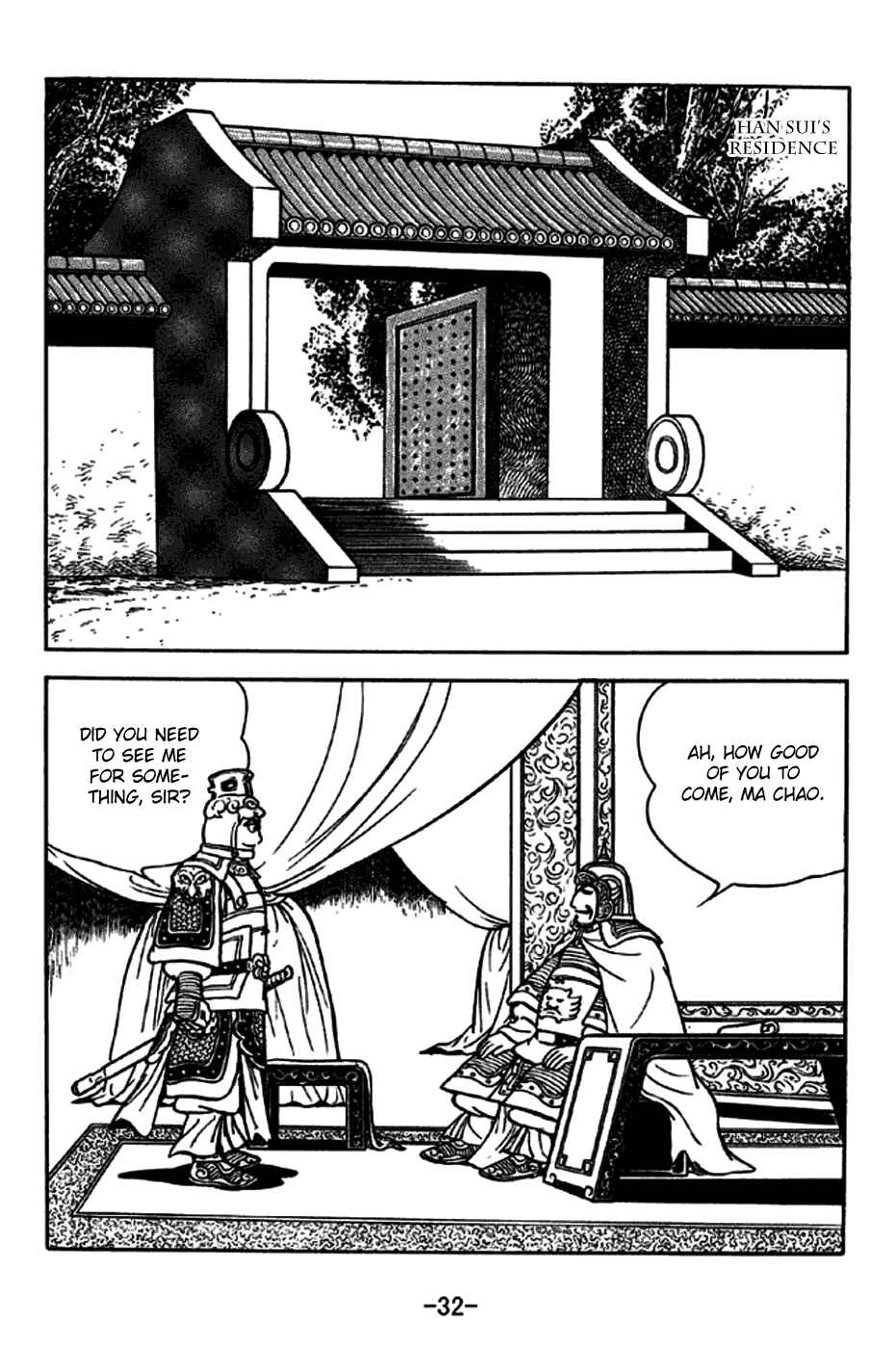 Page 4 Chapter 186 Sangokushi