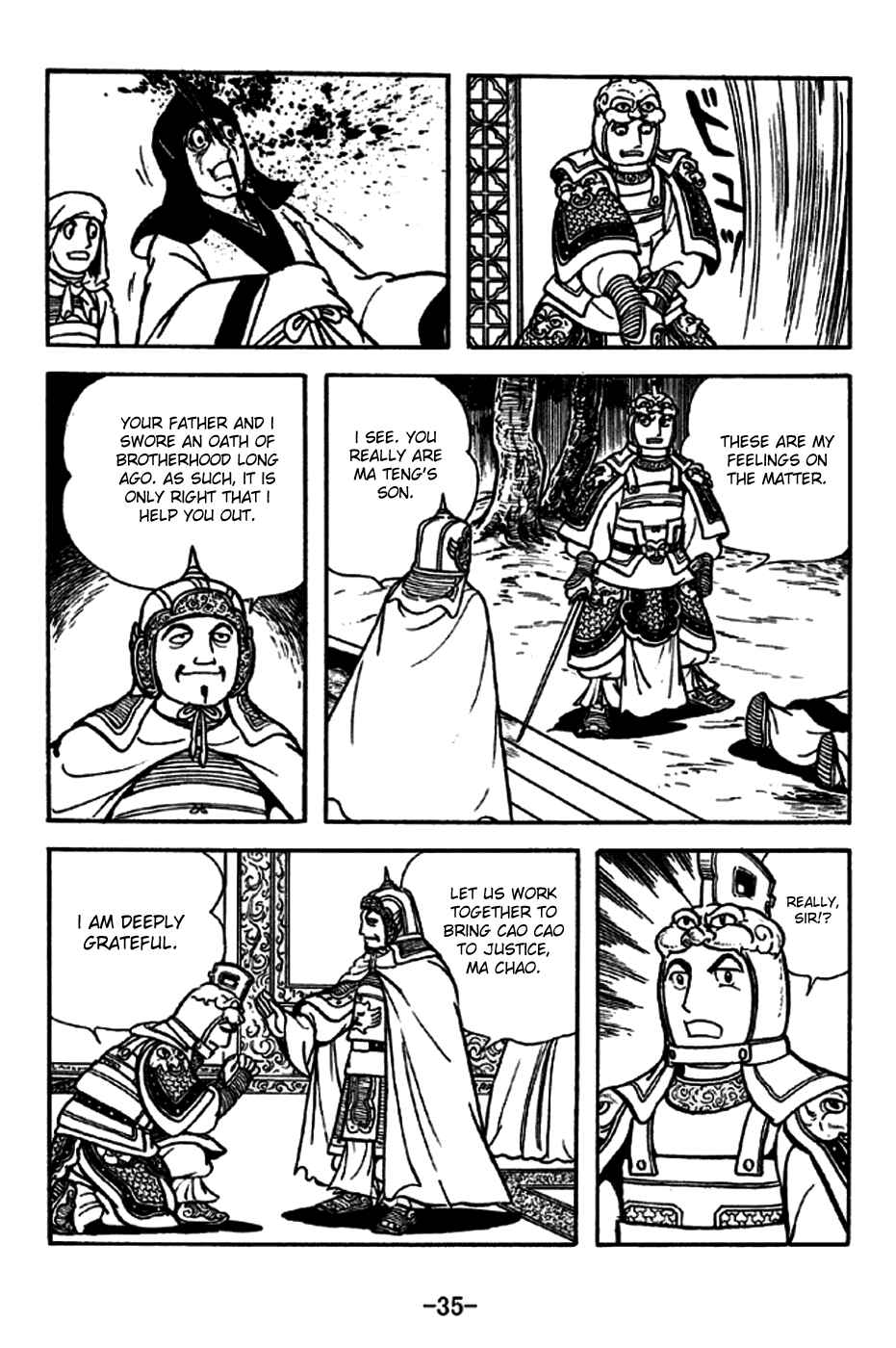 Page 7 Chapter 186 Sangokushi