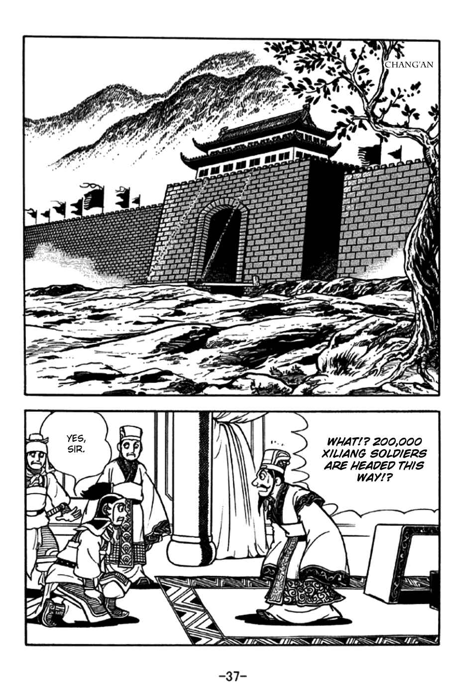 Page 9 Chapter 186 Sangokushi
