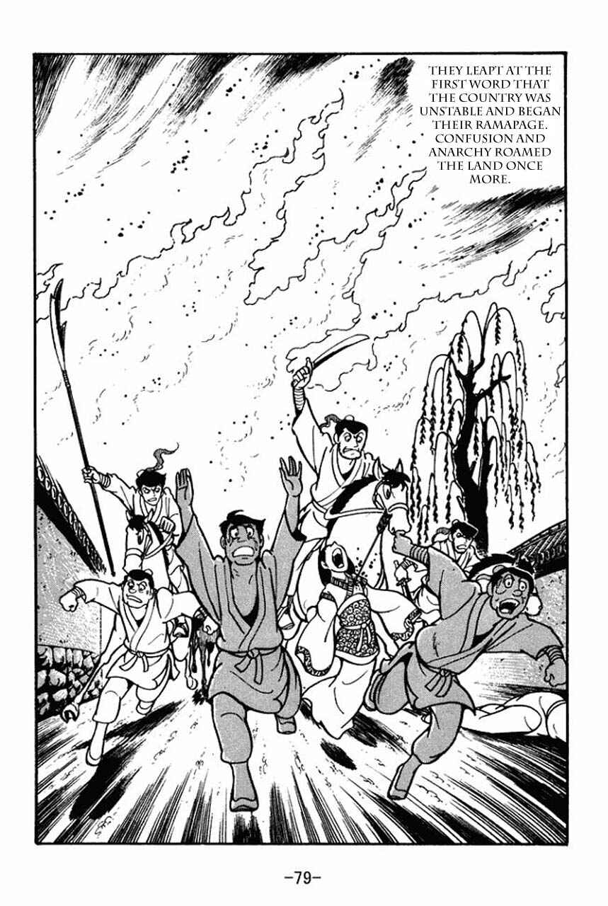 Page 11 Chapter 42 Sangokushi
