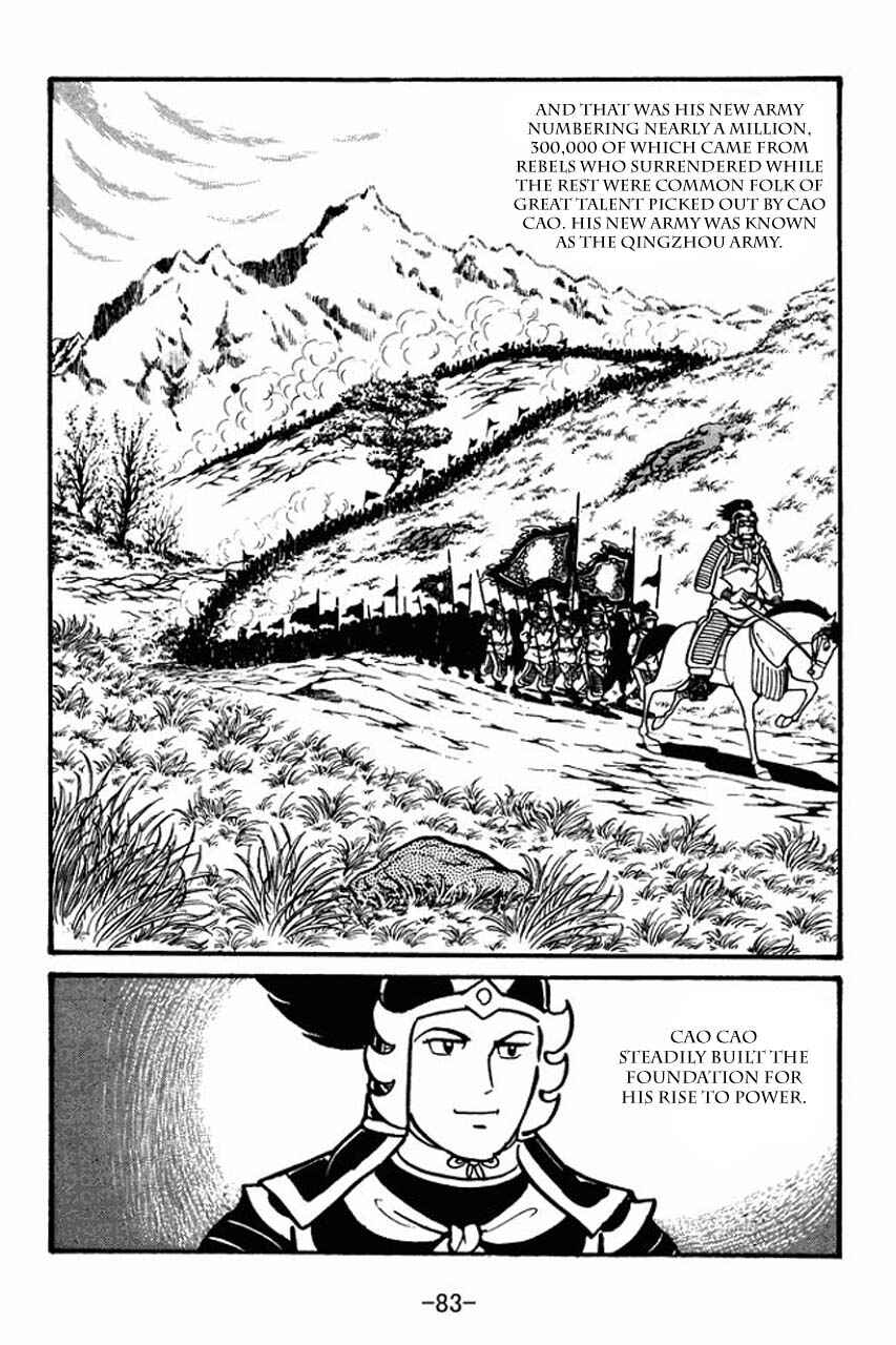 Page 15 Chapter 42 Sangokushi
