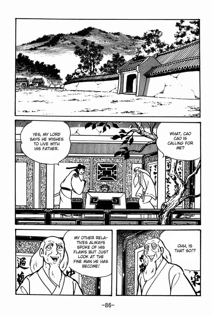 Page 18 Chapter 42 Sangokushi