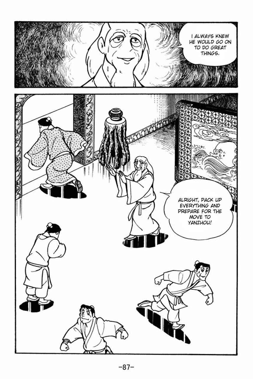 Page 19 Chapter 42 Sangokushi