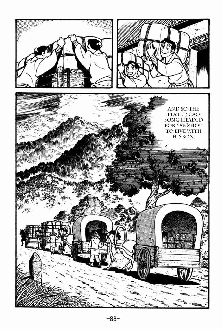 Page 20 Chapter 42 Sangokushi