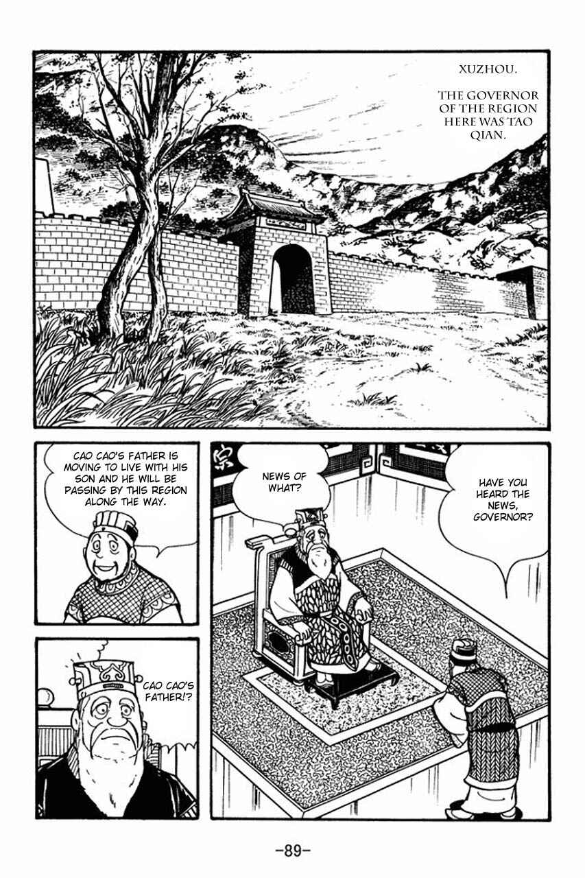 Page 21 Chapter 42 Sangokushi