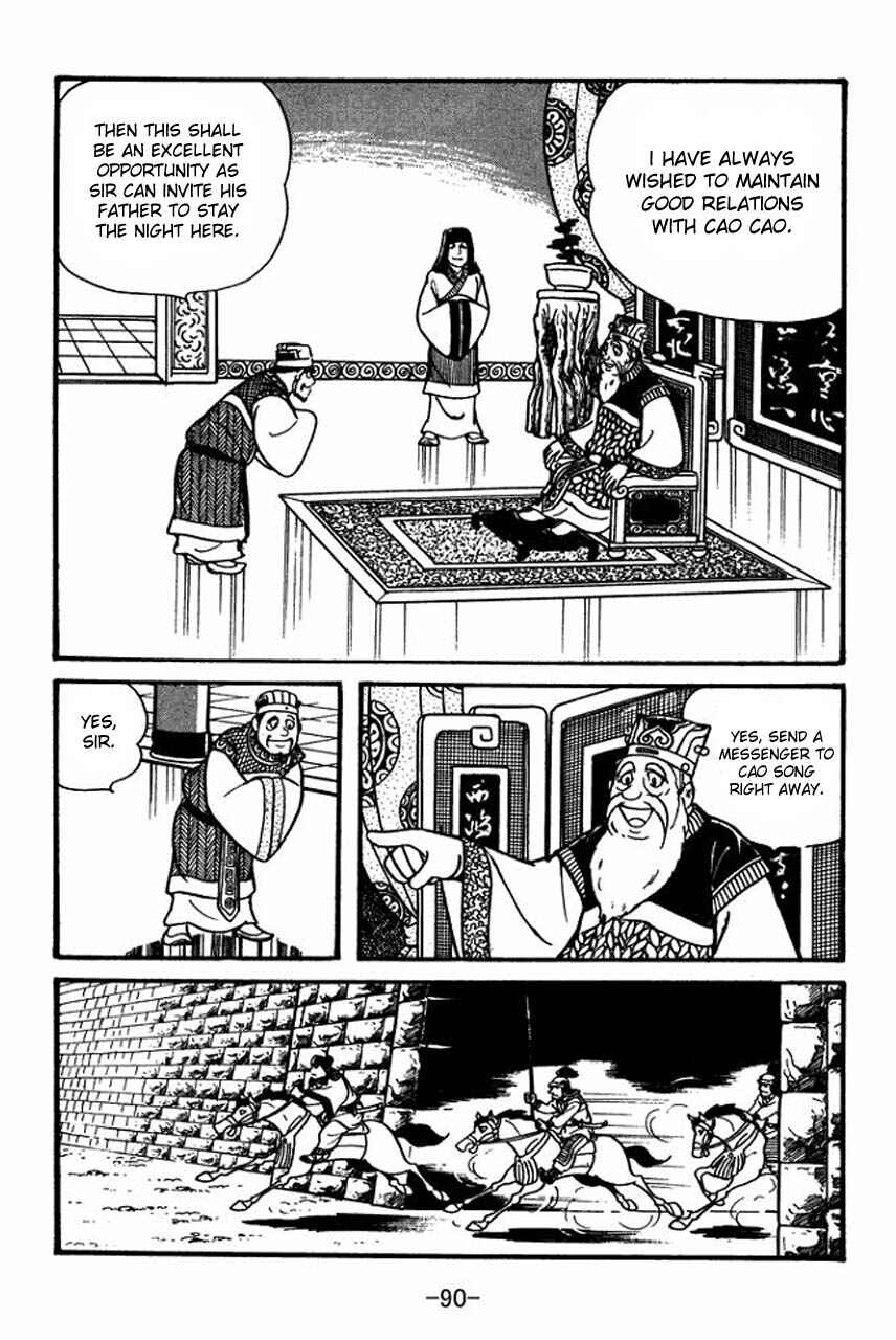Page 22 Chapter 42 Sangokushi