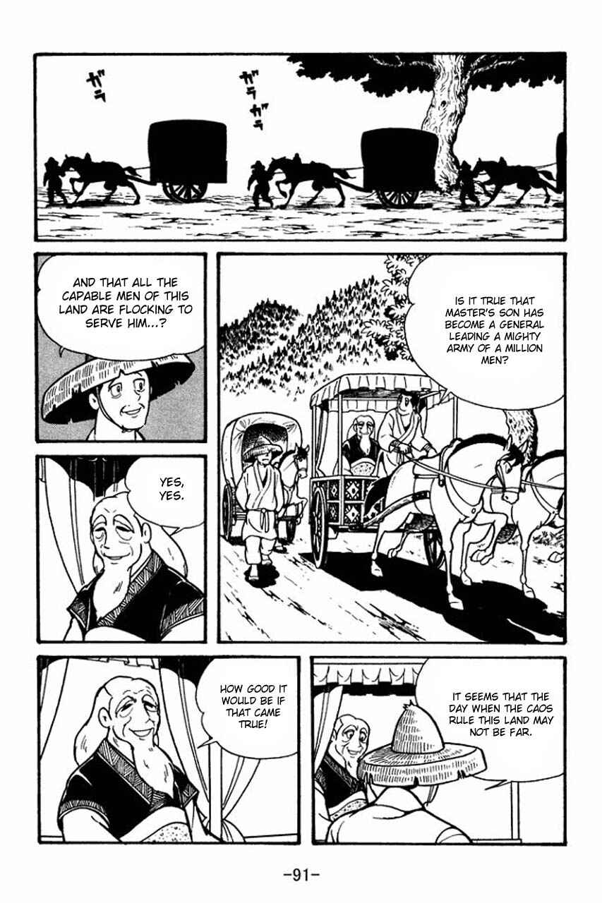 Page 23 Chapter 42 Sangokushi