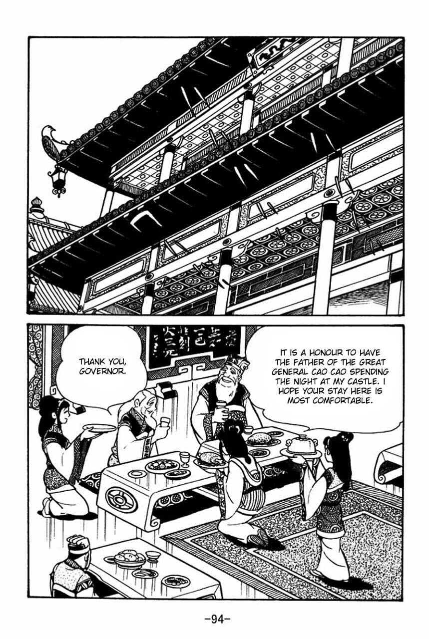 Page 26 Chapter 42 Sangokushi