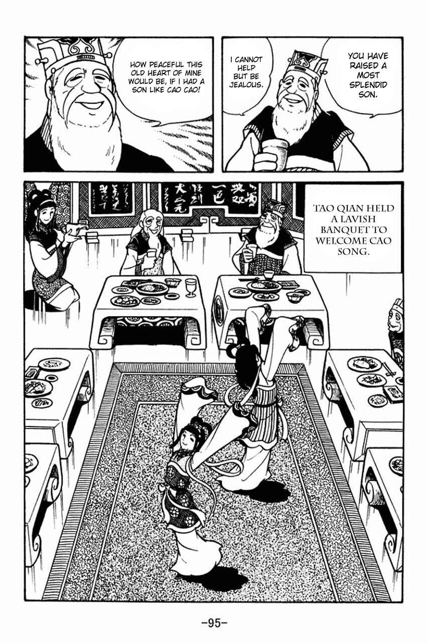 Page 27 Chapter 42 Sangokushi