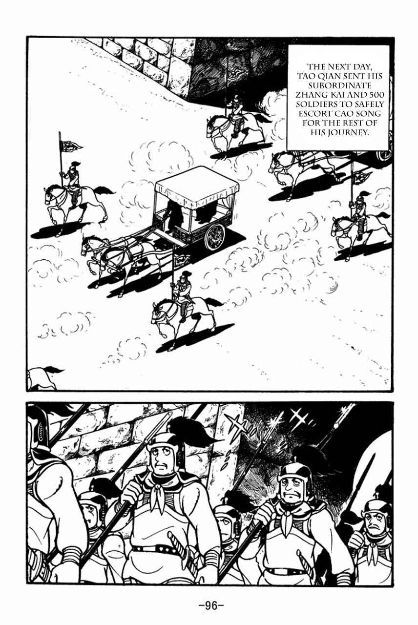 Page 28 Chapter 42 Sangokushi
