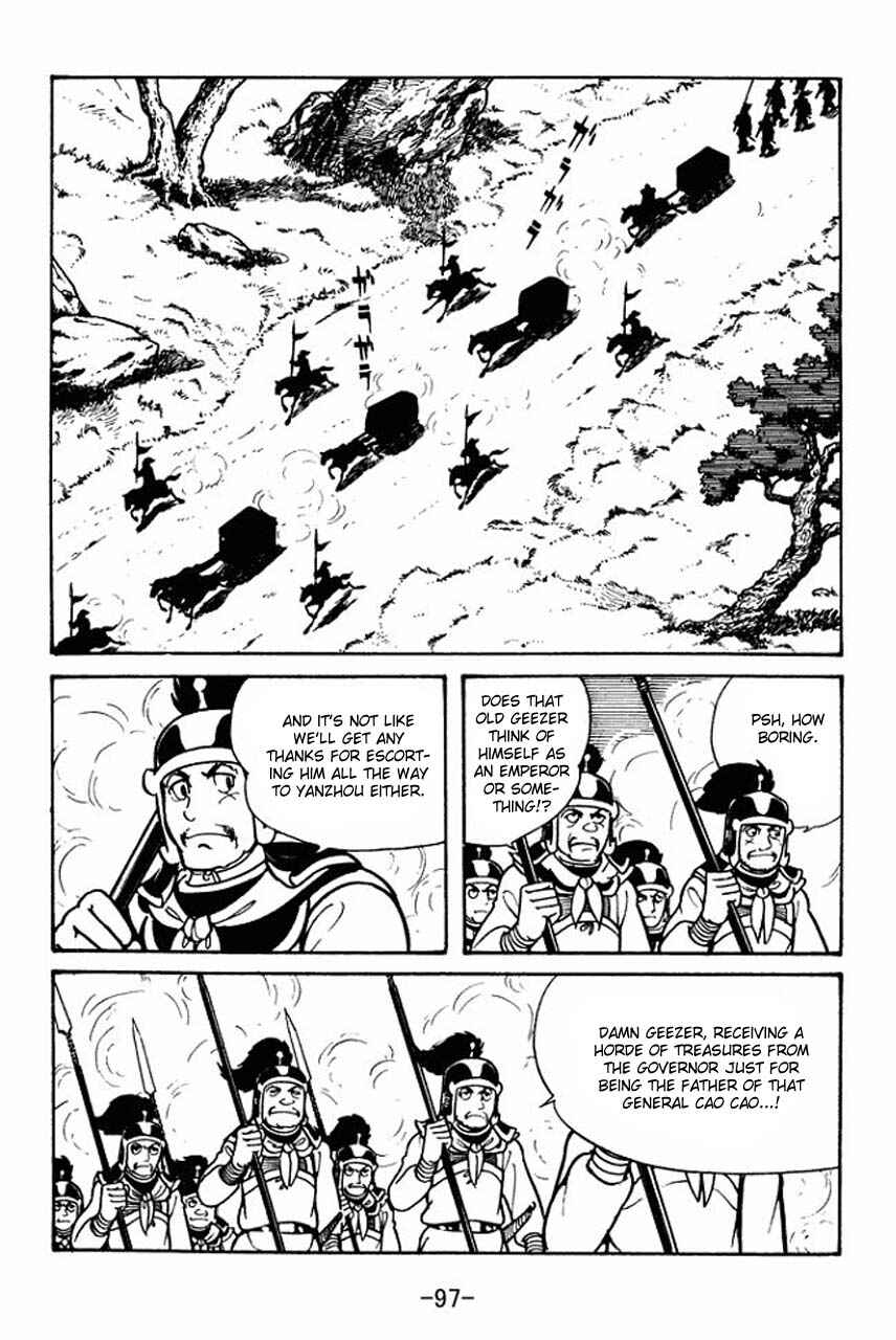 Page 29 Chapter 42 Sangokushi