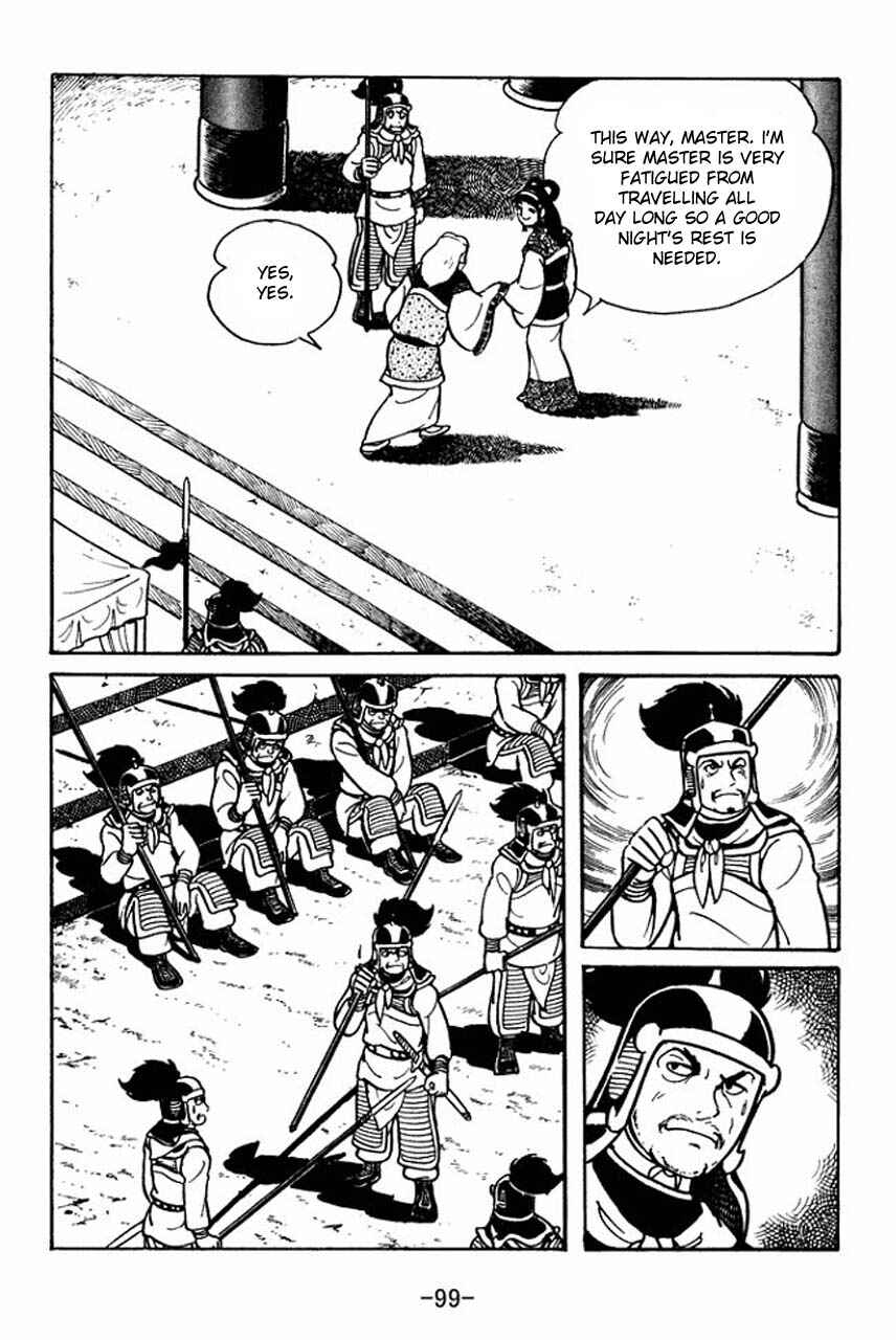 Page 31 Chapter 42 Sangokushi