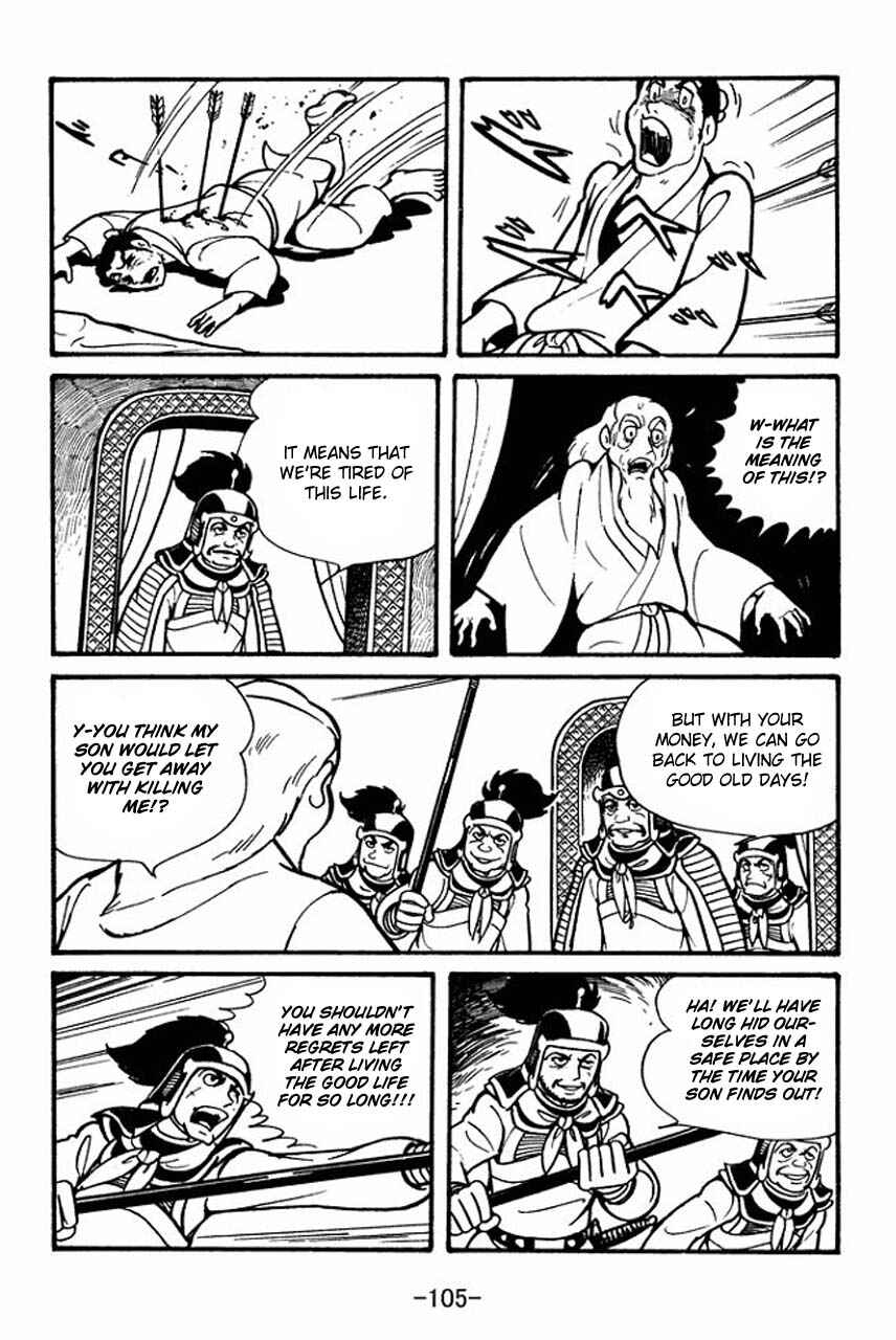 Page 37 Chapter 42 Sangokushi