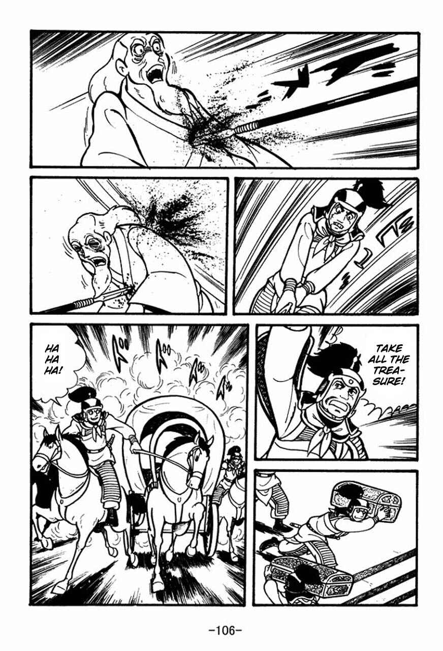 Page 38 Chapter 42 Sangokushi