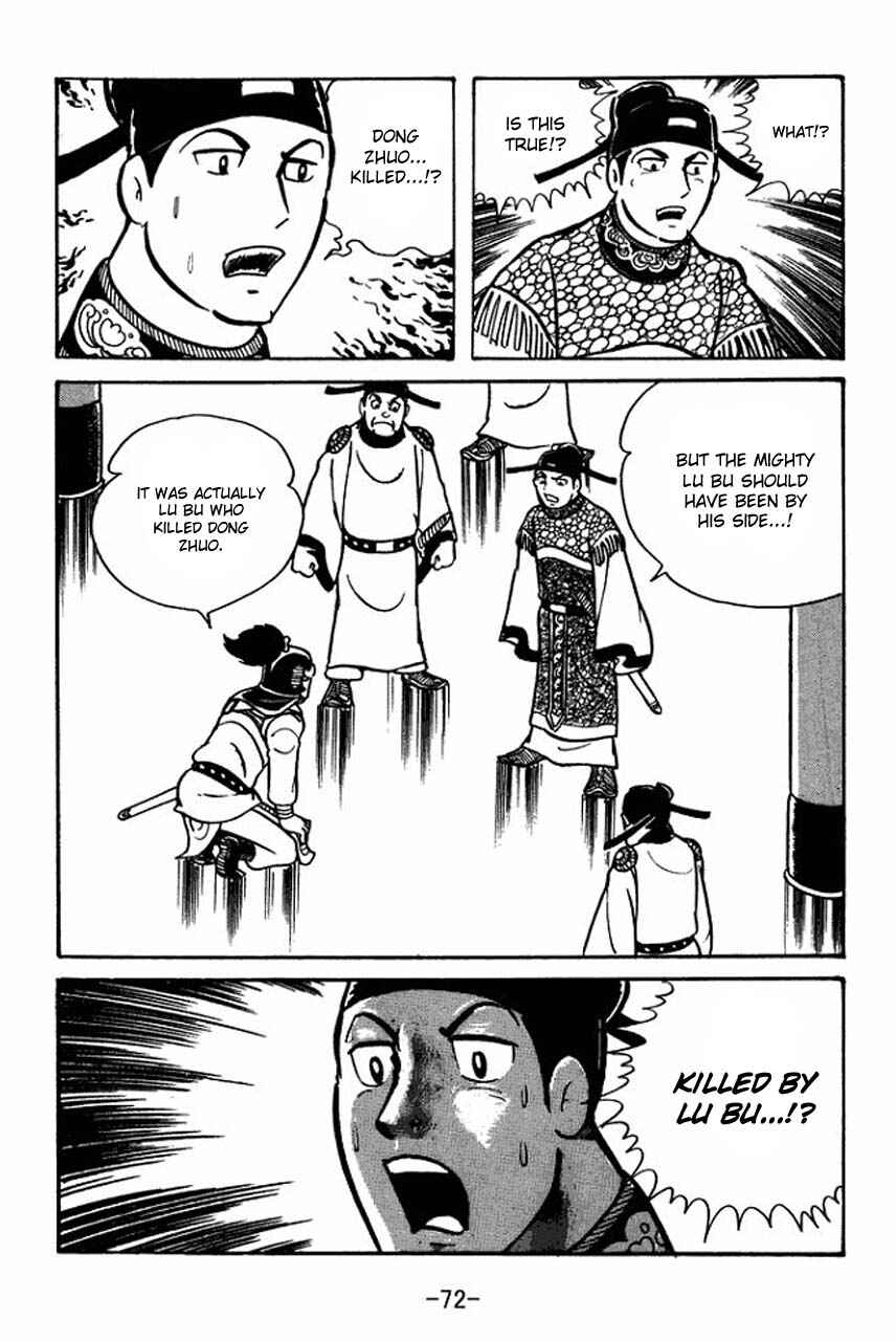 Page 4 Chapter 42 Sangokushi