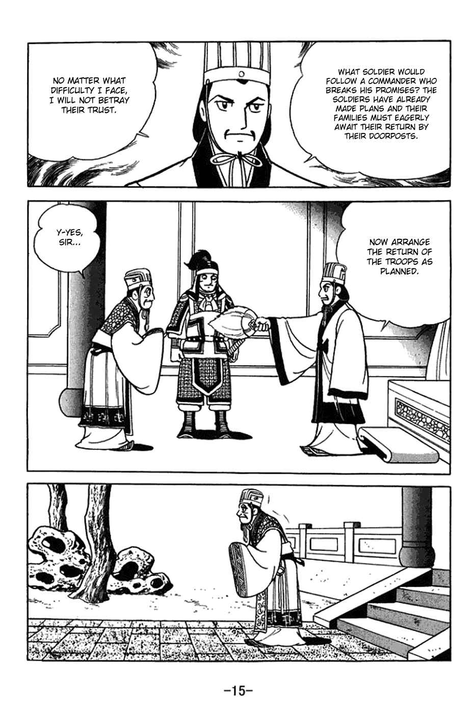 Page 21 Chapter 401 Sangokushi