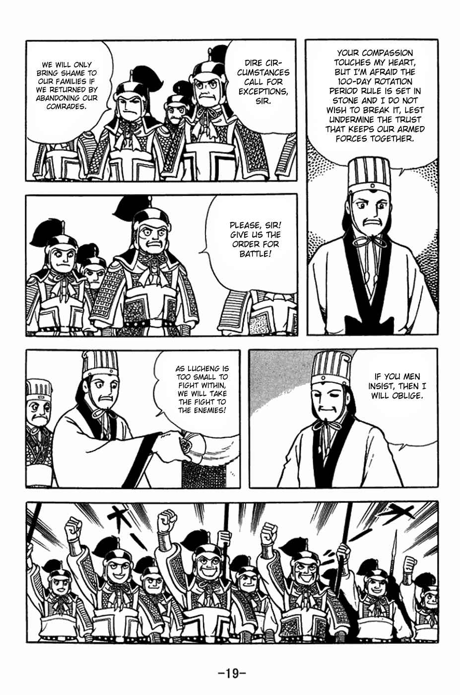 Page 25 Chapter 401 Sangokushi