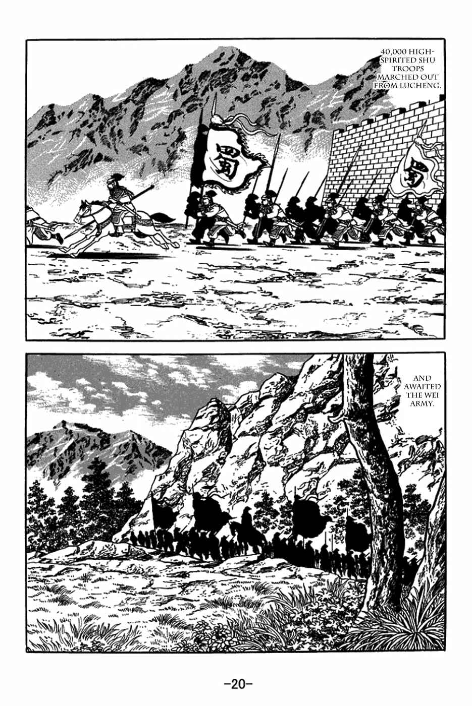 Page 26 Chapter 401 Sangokushi