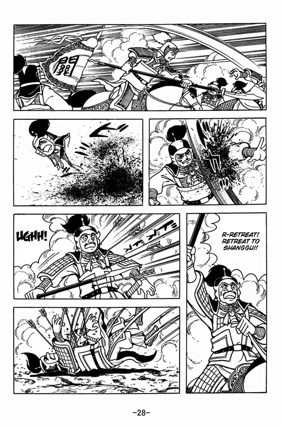 Page 34 Chapter 401 Sangokushi
