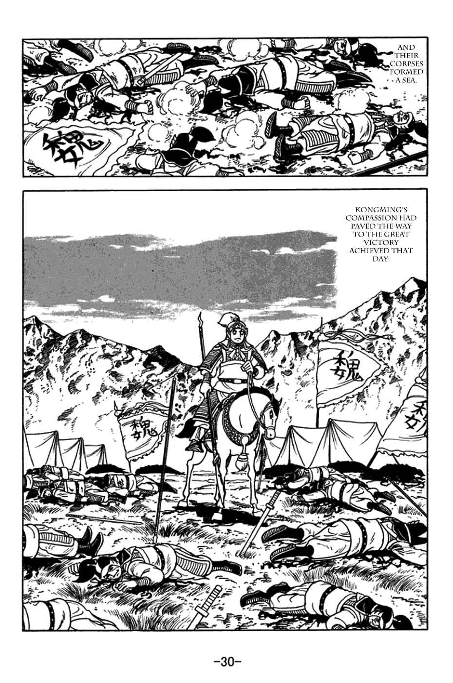 Page 36 Chapter 401 Sangokushi