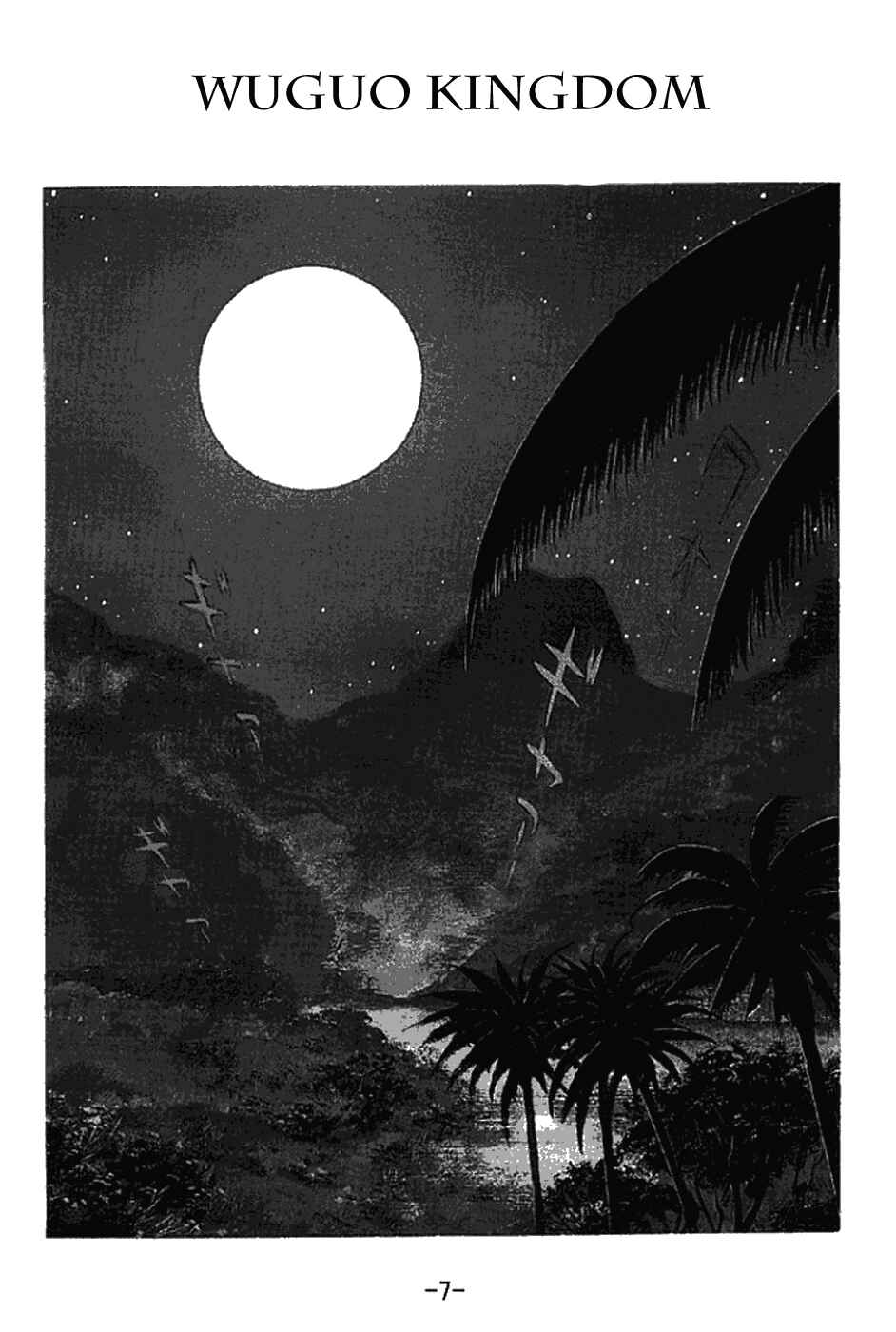 Page 13 Chapter 335 Sangokushi