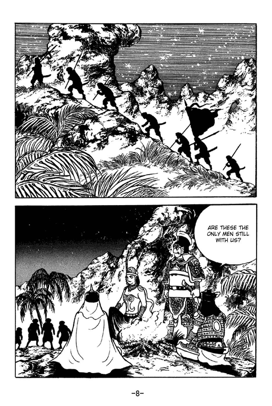 Page 14 Chapter 335 Sangokushi