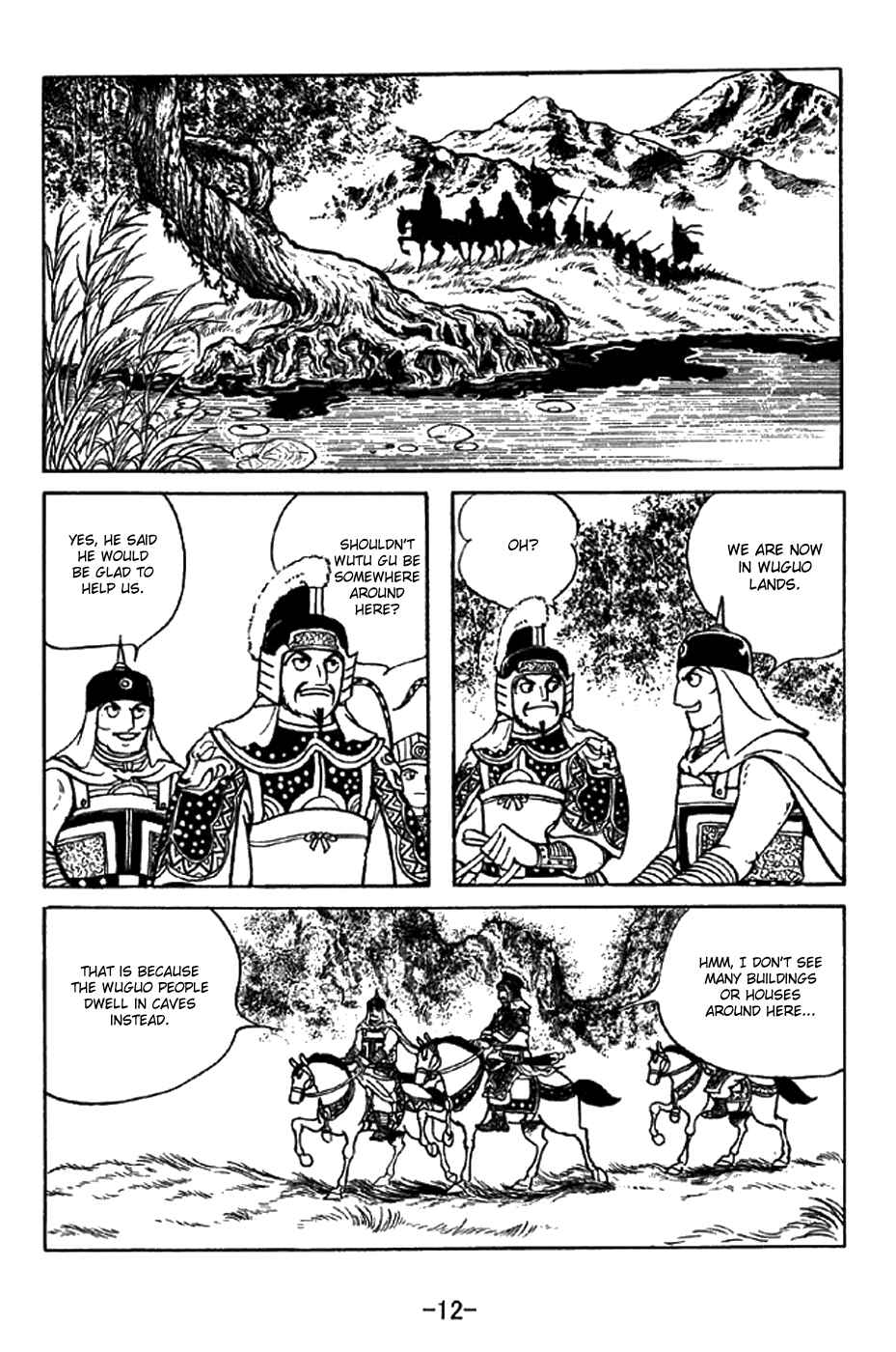 Page 18 Chapter 335 Sangokushi