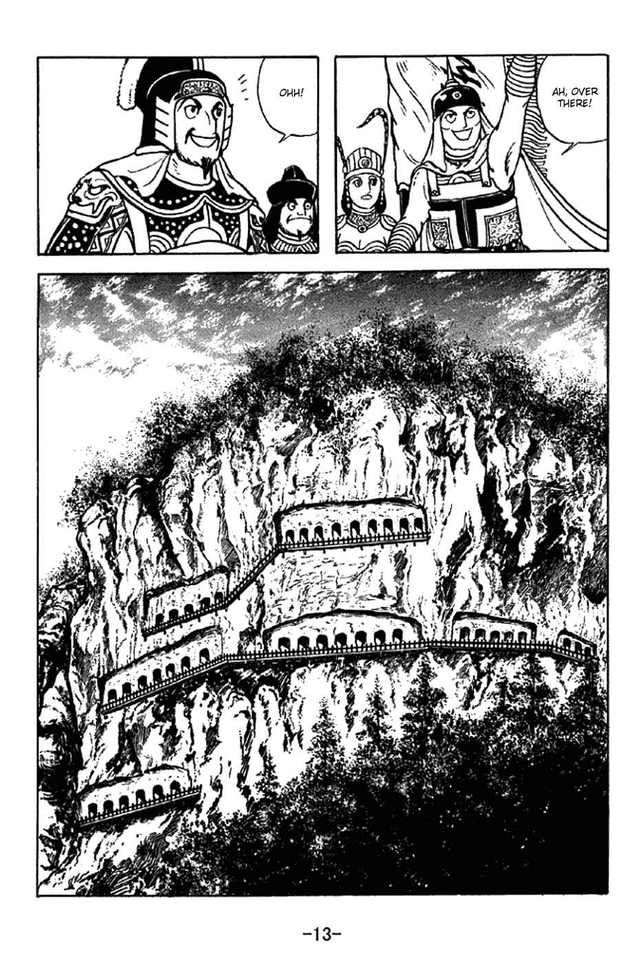 Page 19 Chapter 335 Sangokushi