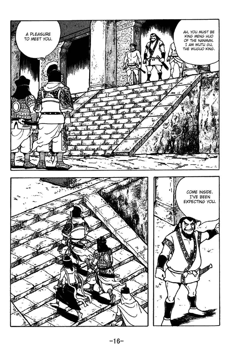 Page 22 Chapter 335 Sangokushi