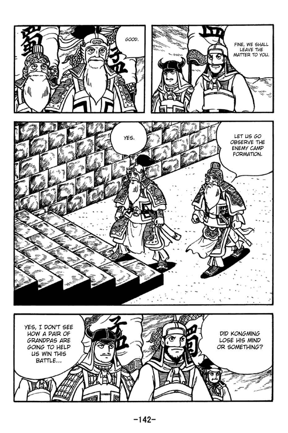 Page 13 Chapter 247 Sangokushi