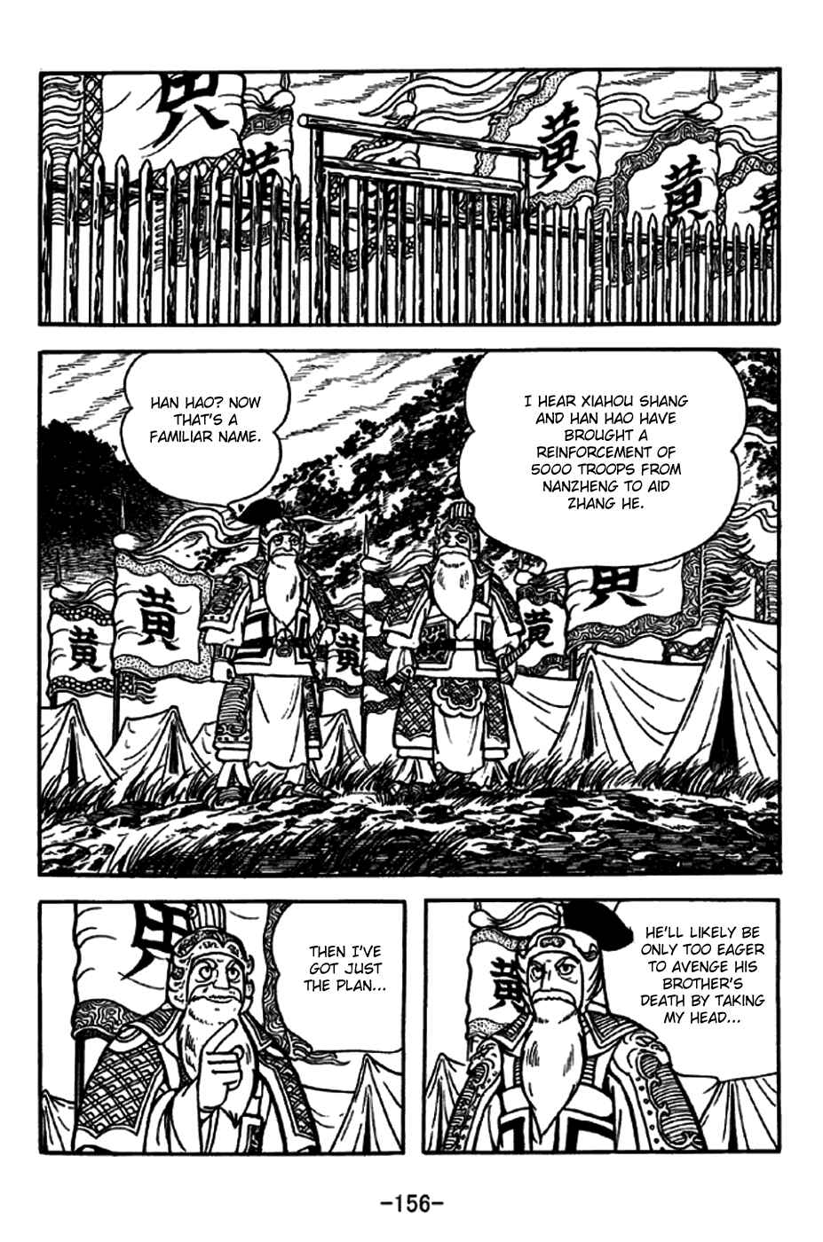 Page 27 Chapter 247 Sangokushi