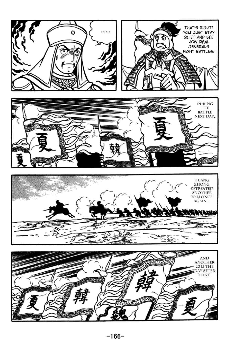 Page 37 Chapter 247 Sangokushi