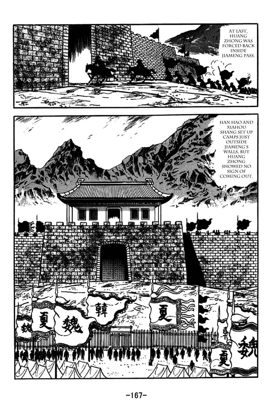 Page 38 Chapter 247 Sangokushi
