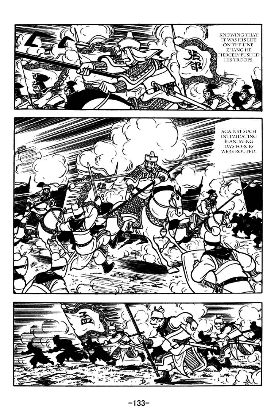 Page 4 Chapter 247 Sangokushi