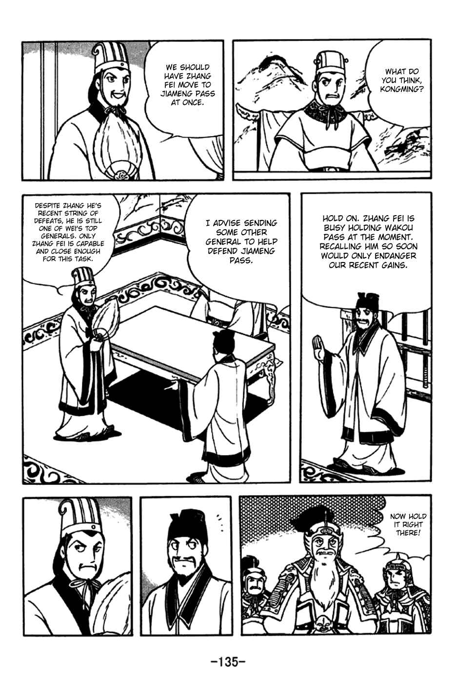 Page 6 Chapter 247 Sangokushi