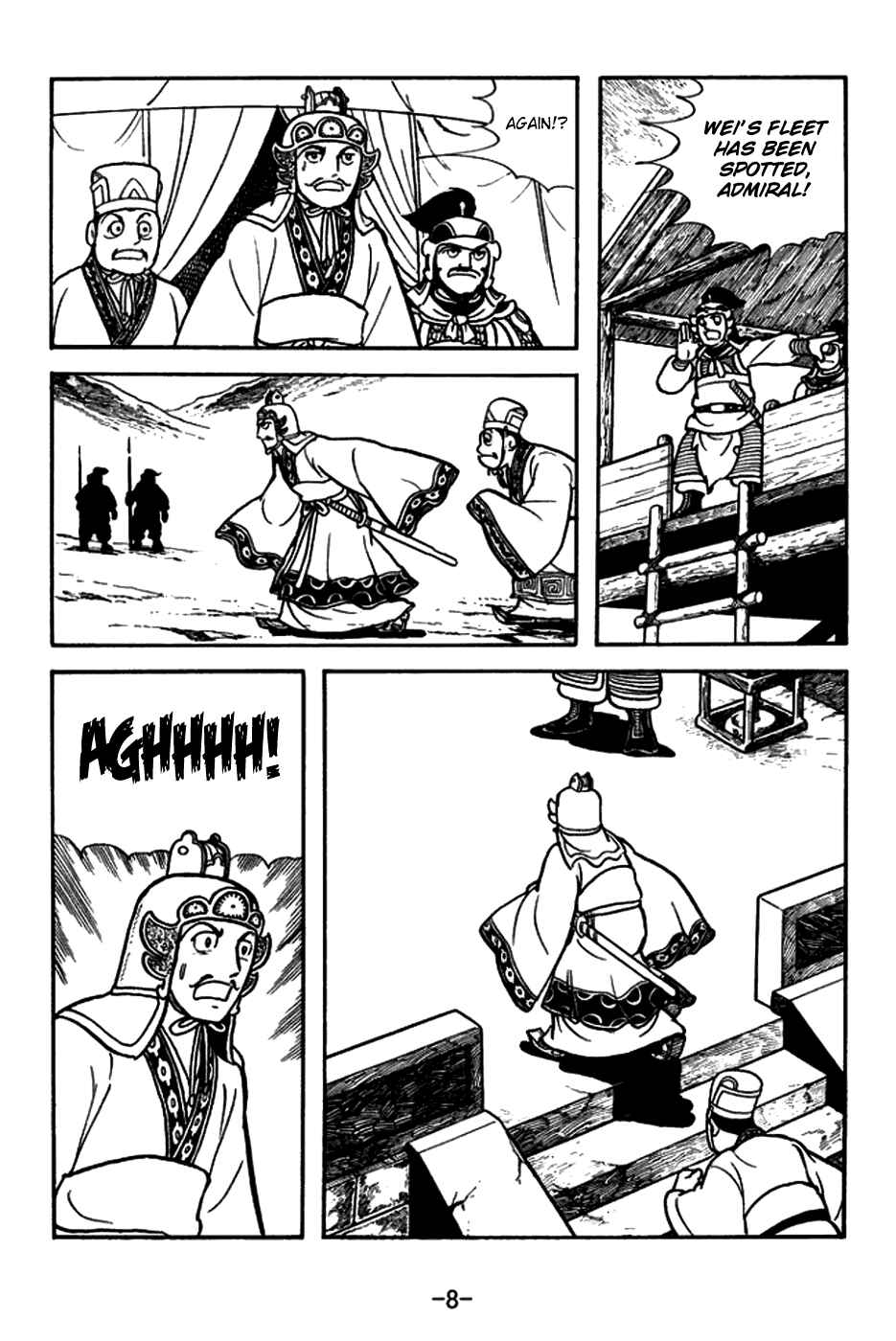 Page 11 Chapter 144 Sangokushi