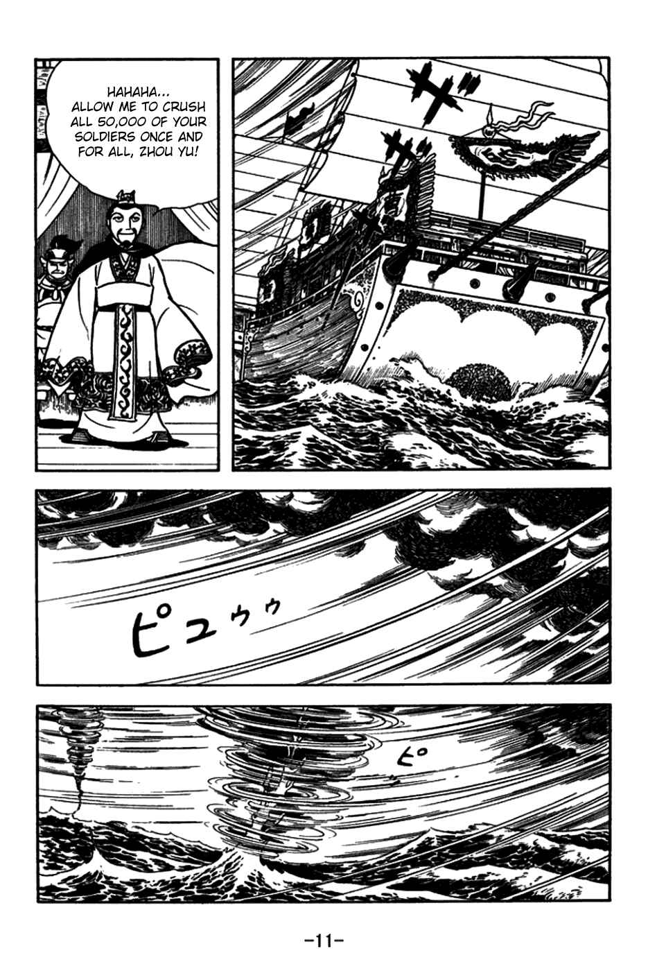 Page 14 Chapter 144 Sangokushi