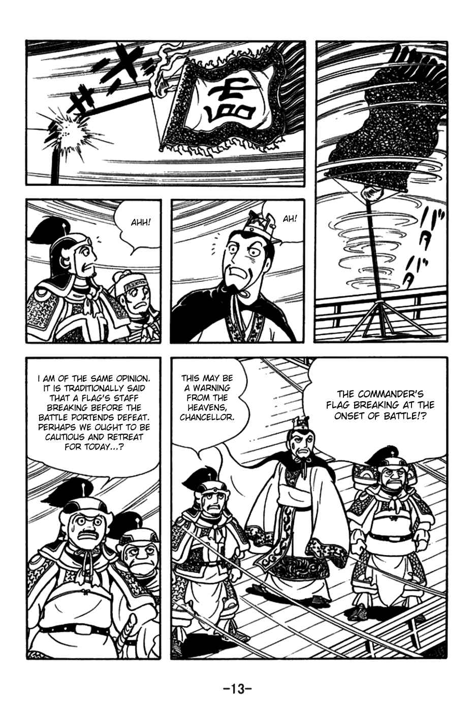 Page 16 Chapter 144 Sangokushi