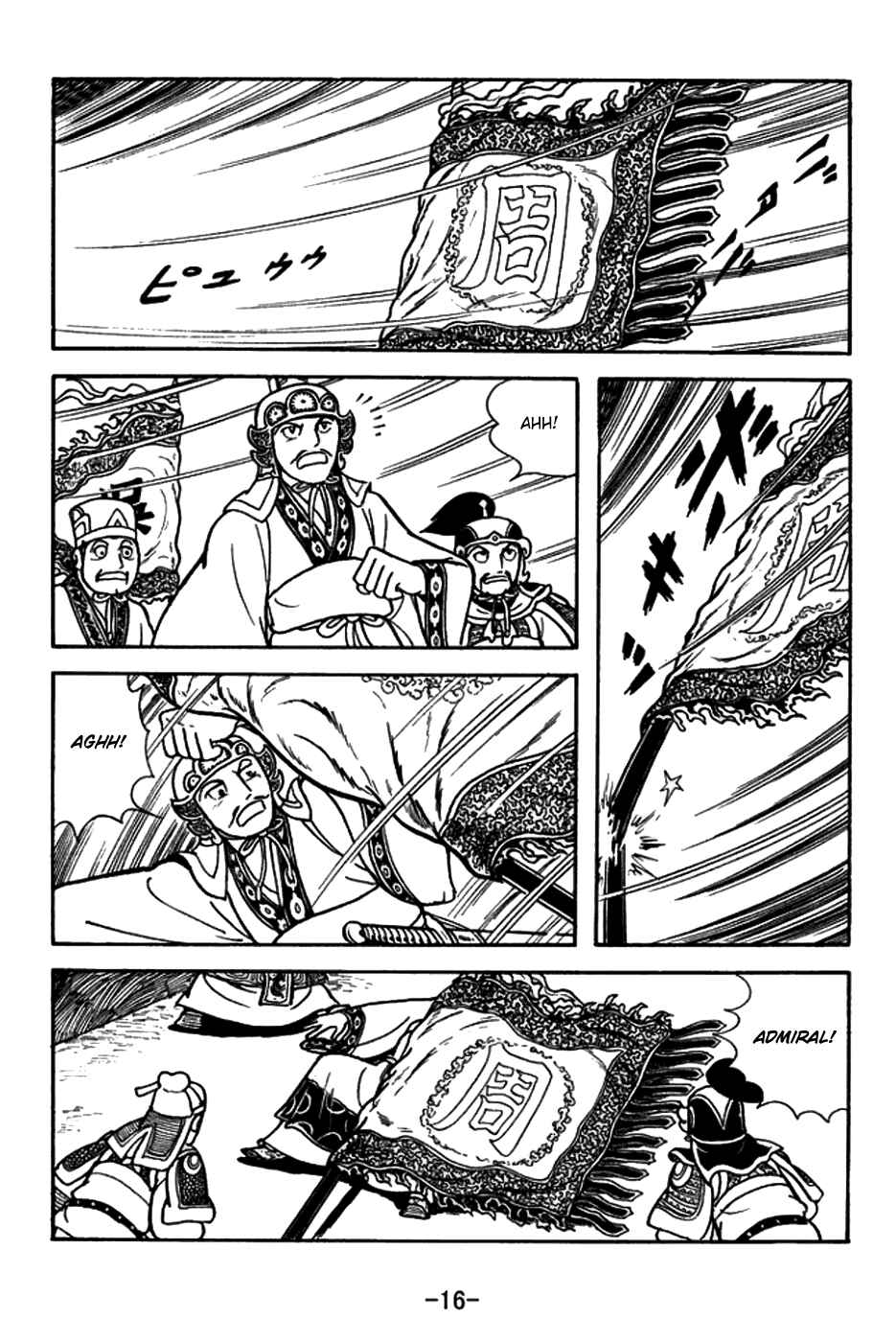 Page 19 Chapter 144 Sangokushi