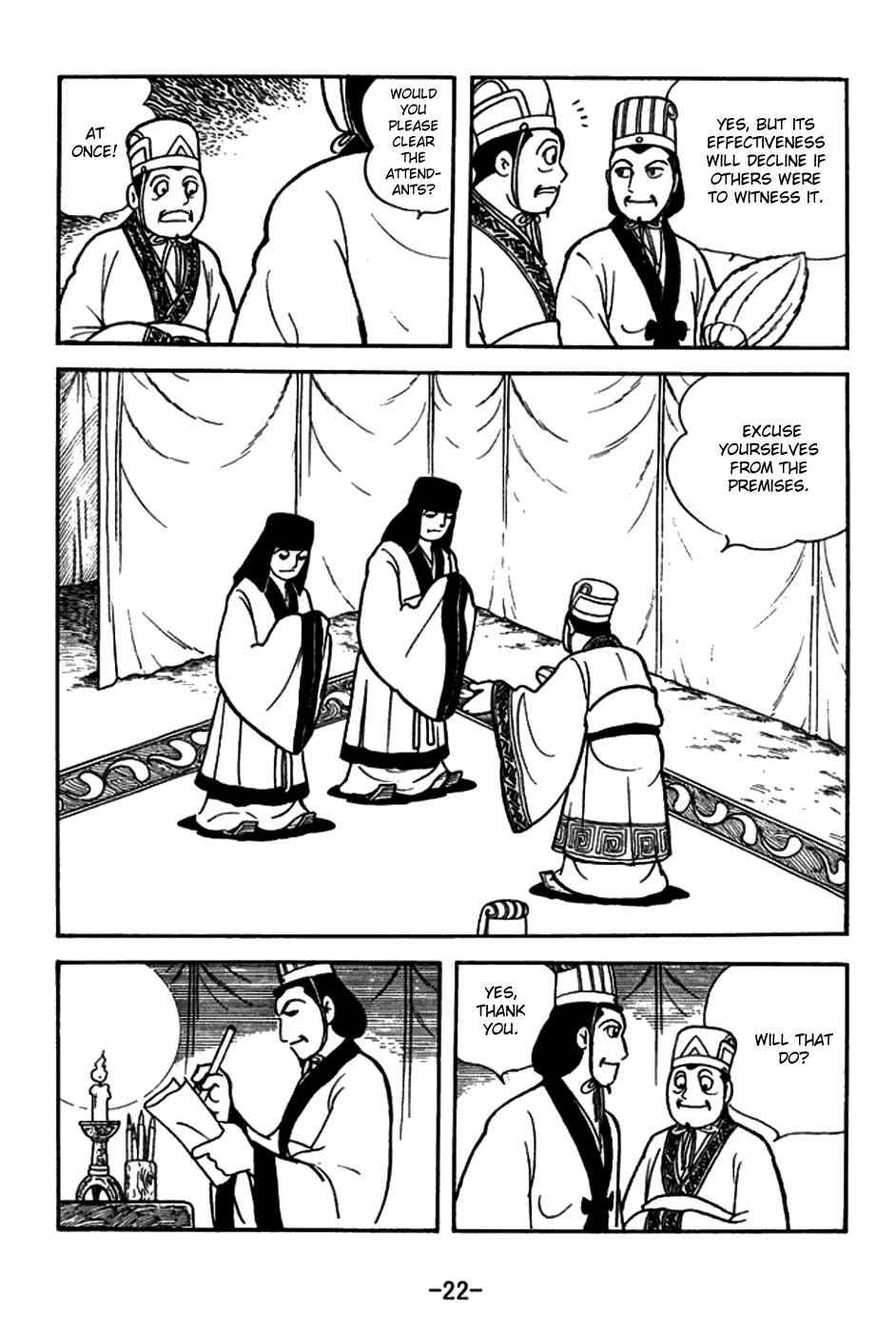 Page 25 Chapter 144 Sangokushi