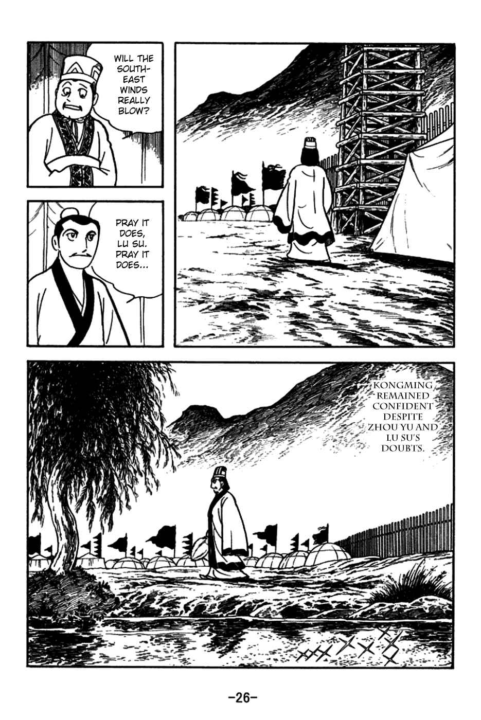 Page 29 Chapter 144 Sangokushi