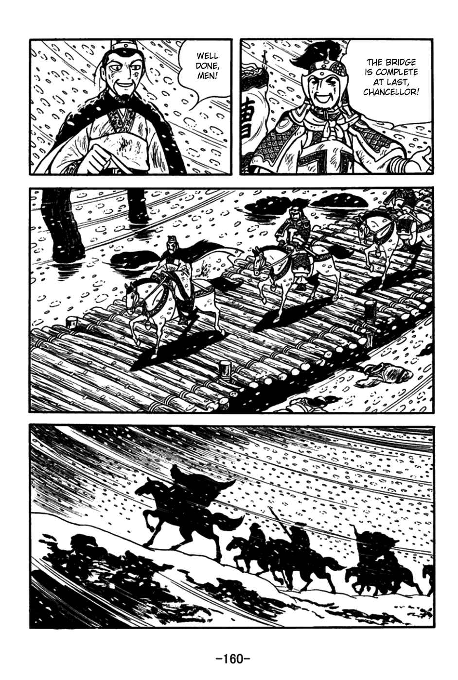 Page 17 Chapter 151 Sangokushi